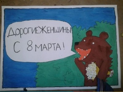 1362563399.jpg